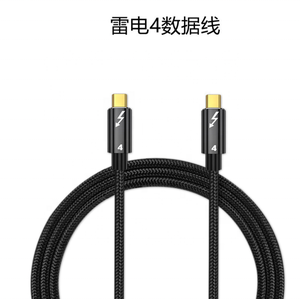 Đầy Đủ Chức Năng Cho Thunderbolt 4 Cáp USB 40G 8K Loại C Pd 100W Nhanh Chóng Sạc USB-C Cáp Dữ Liệu Cho MacBook - Product Image 2