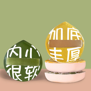 bb - Product Image 1