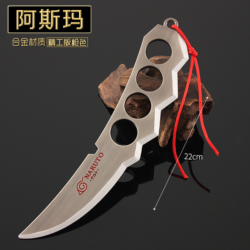 ใบจักระอาซูมะ