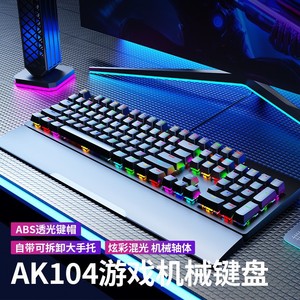 Dragon Guardian AK104 Mechanical Gaming Keyboard RGB Backlit Wired With Hand Support For <b>PC</b> <b>Office</b> Use - Product Image 3
