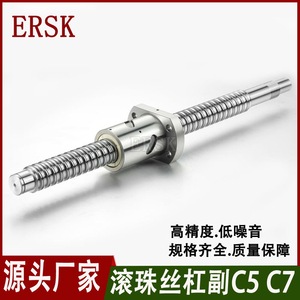 Vis à billes Ersk série TBI en acier avec écrou à bride pour équipement de transmission de précision - Product Image 5