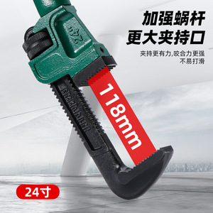 Llave Telescópica Ruwei de 24 Pulgadas, Grado Industrial, Herramienta de Ingeniería para Tuberías de Alta Resistencia - Product Image 3