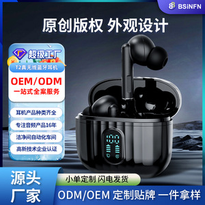 Audífonos Inalámbricos Inteligentes con Cancelación de Ruido, Carga Tipo C, Resistentes al Agua IPX4, Control Táctil, para Deportes y Uso Diario - Product Image 5