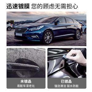 Limpiador de autos súper concentrado, rentable, con una proporción de dilución eficiente, protección completa para la pintura del automóvil, mejora el brillo e es impermeable. - Product Image 4