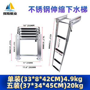 Échelles de bateau pliantes télescopiques en acier inoxydable populaires, fournitures marines, échelles d'embarquement pour les bateaux d'expédition et les yachts - Product Image 5