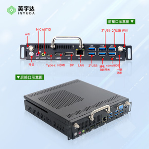 Computadora Industrial Integrada Inyuda H310 de 180x195x30mm con Puertos USB, HDMI, DP, Wifi y LAN para Uso Industrial - Product Image 1