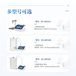 Laiyin Technology Leakage And Sealing Strength Tester IN-MF03A IN-MF03B IN-MF03C Positive Pressure Method Bottle Body Test - Product Image 4