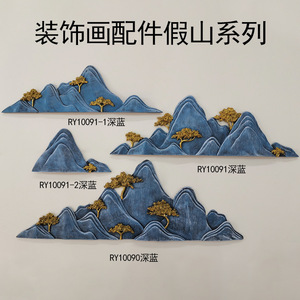 Décoration murale 3D style chinois, motif montagne, bleu clair, en acier inoxydable, forme irrégulière, pour la maison - Product Image 5