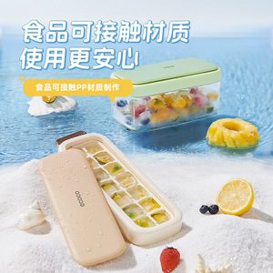 Yi Ke Ke Ice Tray Square Quick Freezing Food Grade Mold For Household Use - Product Image 1