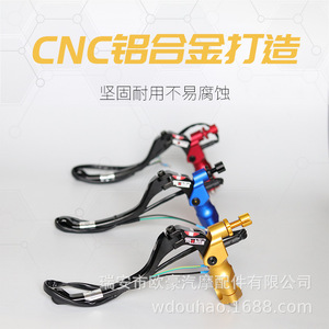 Palanca de embrague de aluminio Mokila con interruptor para motocicleta de calle, actualización y reacondicionamiento. - Product Image 4