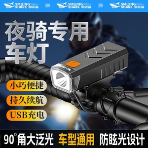 Luz de Bicicleta Mini Smiling Shark QX-D440A, LED de Alto Brillo, Recargable, Portátil, Lámpara de Ciclismo para Exteriores - Product Image 5