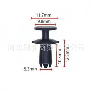 Auto Fastener <b>Clip</b> N90536901 11.7mm Push In Type For Volkswagen Audi <b>Bumper</b> Repair Replacement Part - Product Image 1