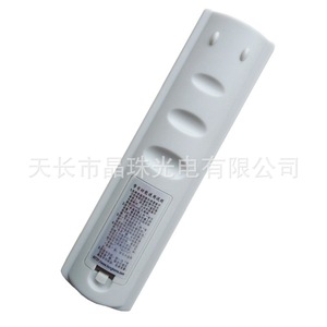 Télécommande à perles de cristal YK-0305 blanc cassé pour décodeur TV numérique du réseau de diffusion de Yangzhou - Product Image 2