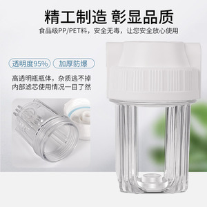 5 Inch Transparent Filter Bottle Pre Filter For <b>Water</b> Purifiers And <b>Dispensers</b> 2 In Interface Strong Compatibility - Product Image 3