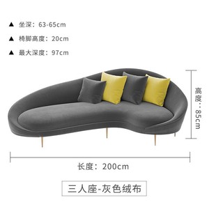 Arc Office <b>Sofa</b> Set High-Density Sponge Modern Design Free Combination For Business Meetings And Receptions - Product Image 3
