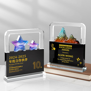 Trofeo <span class=keywords><strong>de</strong></span> Cristal Personalizado para Empresas |   Premio Grabado <span class=keywords><strong>de</strong></span> Alta Calidad para Personal Prioritario (Opción Láser 3D) para Reunión Anual - Product Image 3