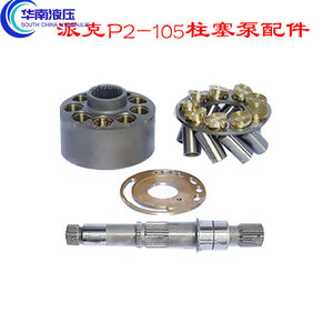 ปาร์คเกอร์ P2-105 P3-105 ปั๊มไฮดรอลิกแบบลูกสูบ ชิ้นส่วนกระบอกสูบปั๊มเหล็กสำหรับเปลี่ยน - Product Image 5