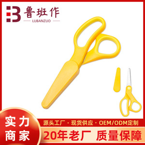 Children's Safety Scissors Yellow Rounded Tip Stainless Steel Craft Scissors For Home Use Bulk Pack - Product Image 5
