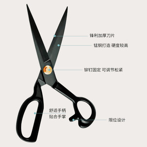 Professional tailor's large <b>scissors</b>, 8-12 inch powerful <b>scissors</b>, sharp <b>sewing</b> and fabric/leather cutting <b>scissors</b>. - Product Image 4