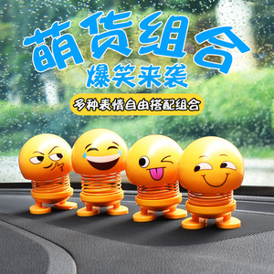 Décoration de voiture Poupée Printanière, Jouet à tête oscillante en plastique avec visage souriant de dessin animé, Ornement d'intérieur automobile, Fabriqué à l'usine de Yiwu - Product Image 3