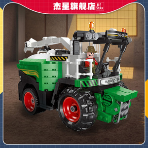 Jiexing 57002 Harvester <b>Building</b> <b>Blocks</b> <b>Set</b> 400-800 Pieces Pullback Toy For Kids Ages 5 7 14 Years - Product Image 5