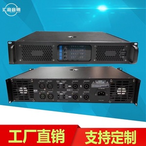 Amplificador de Potencia Profesional de 4 Canales, Salida Estéreo de 8 Ohmios y 4 Ohmios, para Escenarios, KTV y Conferencias - Product Image 2