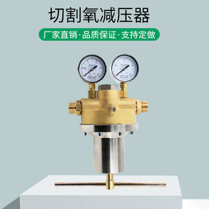 Régulateur de pression d'oxygène Shanghai Tianchuan Z0523 MD200, monophasé, sortie 1/4 po, utilisation gaz à température normale - Product Image 5