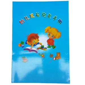 Kindergarten Growth <b>Record</b> Booklet For Small Medium Large Classes Campus Teaching Supplies Growth Journal - Product Image 5