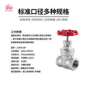 Vanne à opercule filetée en acier inoxydable 304/316 avec commande pneumatique DN15 20 40 50, filetage interne Z11W - Product Image 2