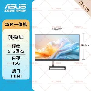 Computadora Todo en Uno con Pantalla Táctil de 23.8 Pulgadas, Diseño sin Bordes en Tres Lados, para Hogar, Oficina y Juegos (<span class=keywords><strong>i5</strong></span>-12450H/16G/512G) - Product Image 2