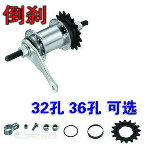 Moyeu de vélo à vitesses fixes avec frein arrière, 32 ou 36 trous, en acier inoxydable, pour frein à étrier, patins d'axe arrière durables - Product Image 3