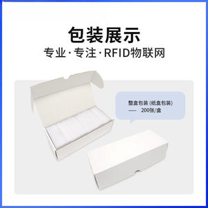 บัตรควบคุมการเข้าออก RFID9662PVC-ระบบบัตรเดียว-โปรโตคอล ISO6C-บัตรความถี่วิทยุ U9 UHF บัตรความถี่วิทยุความถี่สูงพิเศษ - Product Image 3