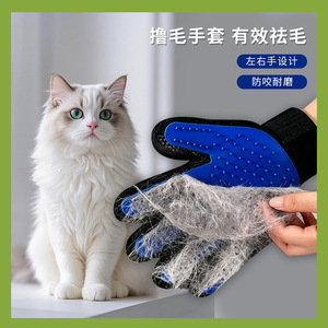 ถุงมือกรูมมิ่งสำหรับสัตว์เลี้ยง Doppelherz สีฟ้า สำหรับแมว ขจัดขน ทำความสะอาด นวด - Product Image 4