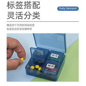 Sishubanghu Portable PP Plastic Pillbox Mini Oral <b>Daily</b> Use Reminder Three Times a Day <b>Pill</b> Taking Scheduler - Product Image 6