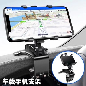 <b>Car</b> Phone Holder Dashboard <b>Clip</b> On Black Universal Rotating For Navigation Inside <b>Car</b> - Product Image 1
