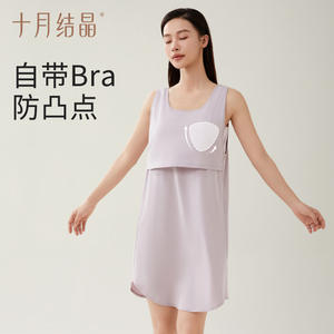 Vestido de Maternidad y Lactancia October Crystalline con Sujetador Incorporado, Algodón Transpirable, Ropa Posparto - Product Image 3