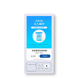 Quiosco de terminal de autoservicio para restaurante de comida rápida, aplicación interior para pedidos y pagos con función SDK - Product Image 2