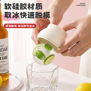 Cute Snowman Ice Mold Food Grade Silicone Large Ice Ball For Beverage Making Home Use - Product Image 4