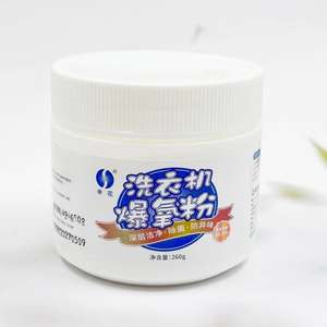 Polvo oxigenante para lavadora Shenhua, limpiador de tambor de lavadora para uso doméstico en lavadoras de carga superior y frontal. - Product Image 4