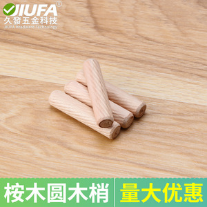 Chevilles rondes en bois JIUFA 6x30 6x40 8x30 8x40mm, connecteurs de meubles, accessoires de quincaillerie - Product Image 5