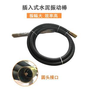 Varilla vibratoria de hormigón Pequeño portátil Recargable Hit Hormigón Vibrador Cemento Varilla vibratoria - Product Image 6