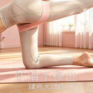 Silicone Resistance Band 15 25 35 50 Lb For Glute Training Squats Hip Opening Leg Shaping Women Fitness Exercise Bands - Product Image 3