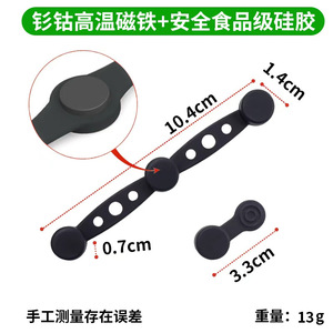 Clips Magnéticos de Silicona para Freidora de Aire, 10.4cm, Grado Alimenticio, Soporte para Papel de Hornear, Accesorios para Horno - Product Image 1