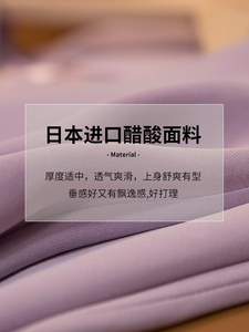 Top de temperamento de ácido acético importado de Japón Simple de diseñador carolingio + Pantalones rectos drapeados traje de mujer - Product Image 2