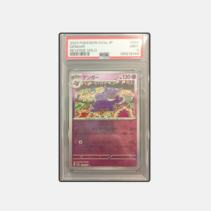 Carta Pokémon Gengar SV2A 094/165 151 Reverse Holo Pokball R con PSA9, Materiale Carta Giapponese - Product Image 1