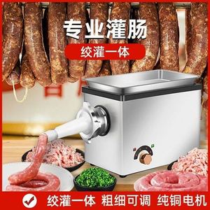 Automatic High-quality Commercial Electric <b>Meat</b> <b>Grinder</b> Commercial-grade Sausage Filling Machine with PLC Motor 1 kW 220V - Product Image 2