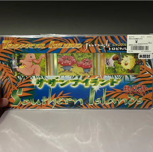 Série Îles du Sud PTCG (Version Japonaise) Pokémon : Coffret de Cartes Commémoratives Officiel du Film des Îles du Sud en Papier - Product Image 3