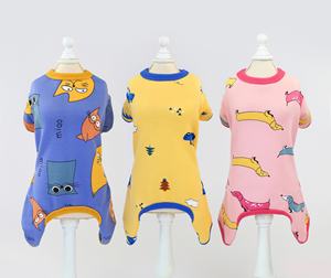 Chándal suave para mascotas, ropa cómoda y acogedora, novedad, 2021, pijama, ropa para perros y gatos de 4 Patas, traje, 2020 - Product Image 1
