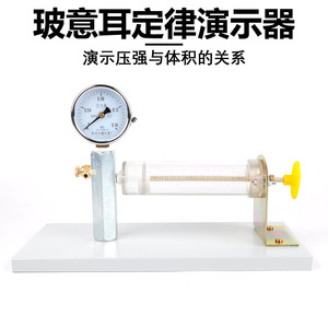 Dispositivo de Demostración de la Ley de Boyle 22223 - Nuevo Equipo de Experimentos para la Enseñanza de Física en Secundaria, Cumple con los Nuevos Estándares Curriculares - Product Image 4