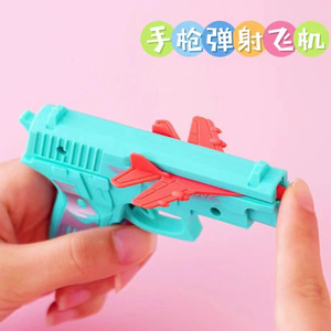 ของเล่นปืนเครื่องบินพลาสติกสำหรับเด็กเล่นกลางแจ้ง คละสี บรรจุภัณฑ์แยกชิ้น - Product Image 3